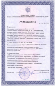 Certificación RUSSIAN TRANSPORT